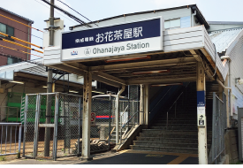 お花茶屋駅
