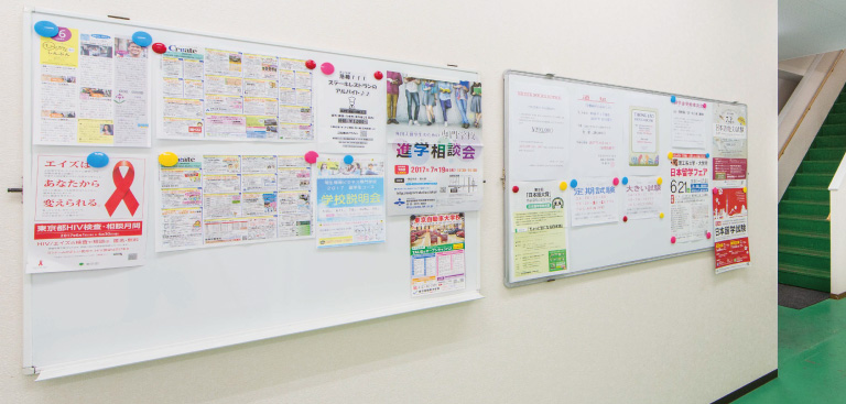 校内掲示板